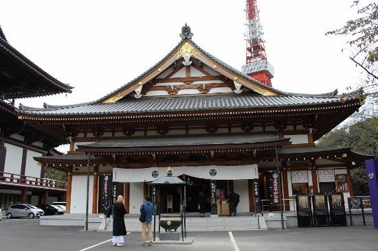 San'en-zan Zōjō-ji